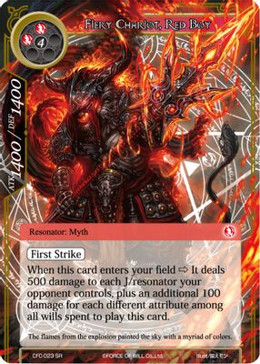Fiery Chariot, Red Boy (Textured Foil)