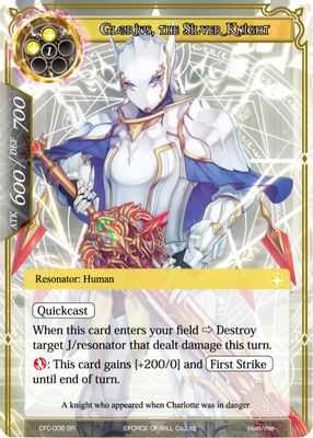 Glorius, the Silver Knight (Textured Foil)