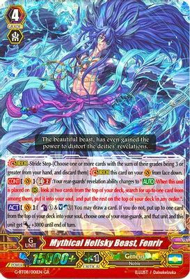 Mythical Hellsky Beast, Fenrir