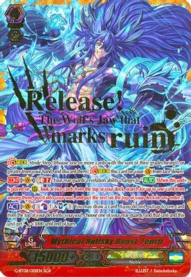 Mythical Hellsky Beast, Fenrir (SGR)