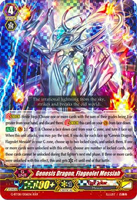 Genesis Dragon, Flageolet Messiah