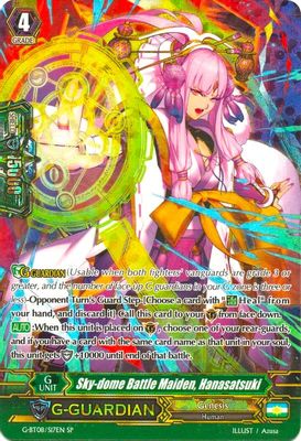 Sky-dome Battle Maiden, Hanasatsuki (SP)