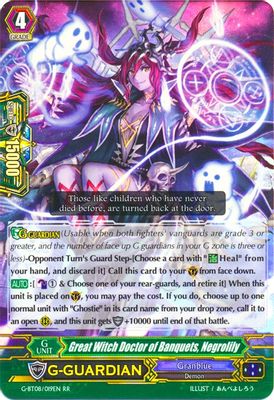 Great Witch Doctor of Banquets, Negrolily