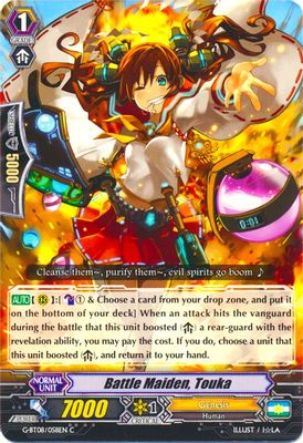 Battle Maiden, Touka