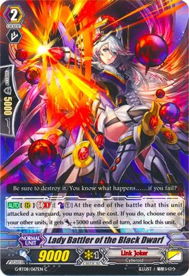 Lady Battler of the Black Dwarf
