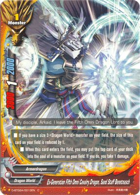 Ex-Generation Fifth Omni Cavalry Dragon, Sand Staff Benetnasch