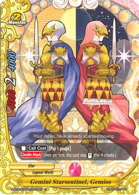 Gemini Starsentinel, Gemios