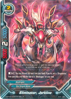 Eliminator, Jerkline