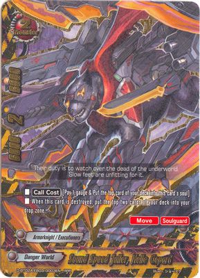 Sound Speed Jailer, Helle Gepard