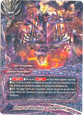 Gate of Verdict, -Judgement-