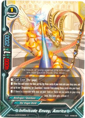 Infinitude Envoy, Amrita