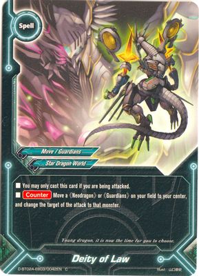 Deity of Law