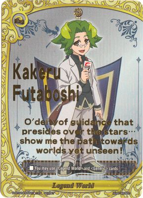 Legend World (Kakeru SS02 Secret Flag)