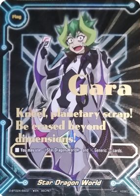 Star Dragon World (Gara SS02 Secret Flag)