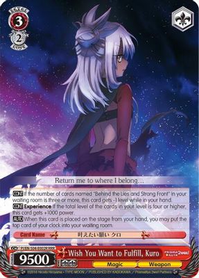 Wish You Want to Fulfill, Kuro (RRR)