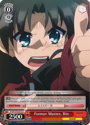 Former Master, Rin
