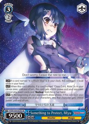 Something to Protect, Miyu (SR)