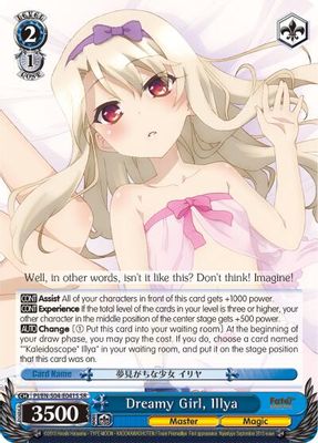 Dreamy Girl, Illya (SR)