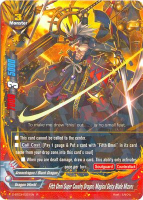 Fifth Omni Super Cavalry Dragon, Magical Deity Blade Mizaru
