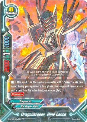 Dragoneraser, Hind Lance