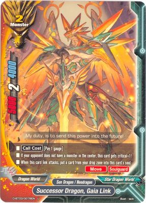 Successor Dragon, Gaia Link
