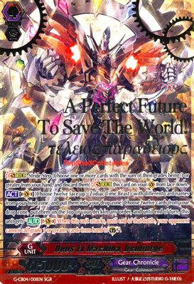 Deus Ex Machina, Demiurge (SGR)