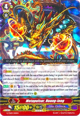 Metapulsar, Huang-long (RRR Foil)