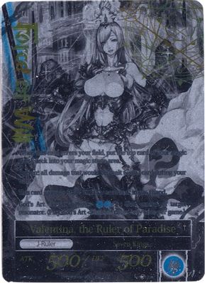 Valentina, the Princess of Love // Valentina, the Ruler of Paradise