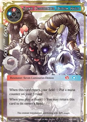 Runic Commander Demon, Akiot