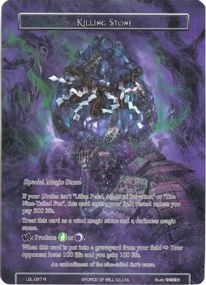 Killing Stone (Full Art)