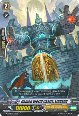 Demon World Castle, Eingang