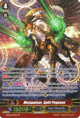 Metapulsar, Split Pegasus (SP)