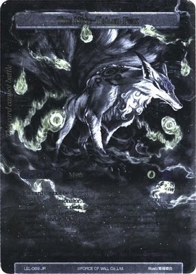 Lilias Petal, Agent of Salvation // The Nine-Tailed Fox (Uber Rare)
