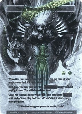 Glorius, Masked Crusader // Faria, Ruler of Divine Beasts (Uber Rare)