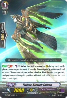 Pulsar, Stratos Falcon