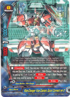 Ride-Changer Vice Captain, Quick Connect Mk-II