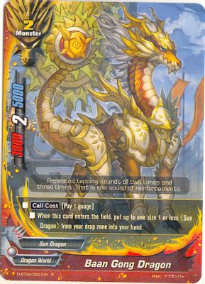 Baan Gong Dragon