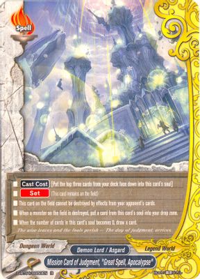 Mission Card of Judgment 