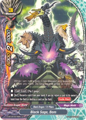 Black Sage, Bem