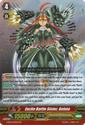 Excite Battle Sister, Gelato