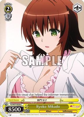 Ryoko Mikado