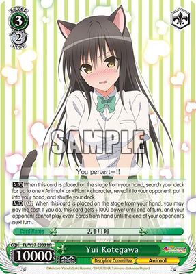 Yui Kotegawa