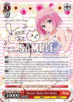 Momo-Belia-Deviluke (SP)