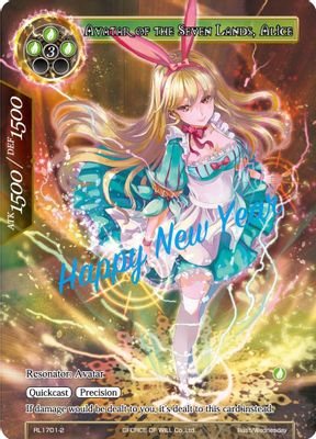 Avatar of the Seven Lands, Alice
