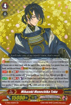 Mikazuki Munechika Toku