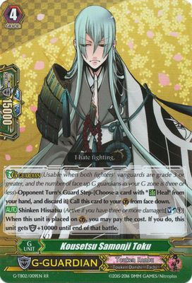 Kousetsu Samonji Toku