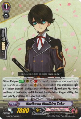 Horikawa Kunihiro Toku