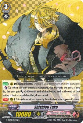 Shishiou Toku