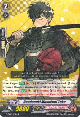 Doudanuki Masakuni Toku