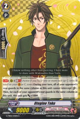 Otegine Toku